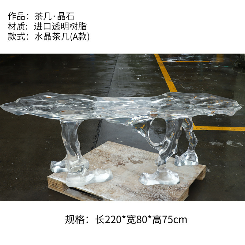 客厅意式圆形茶几轻奢高级感艺术设计师钢化玻璃透明树脂水晶边几|undefined