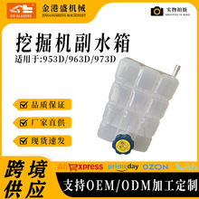 �m���b�d�C953D/963D/973D�����CD6K2/E120K/E140K��ˮ��