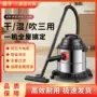 干湿工业家用定制吸尘器