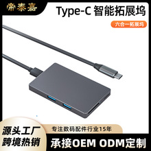 �Uչ�] usb�Uչ���Pӛ��ƽ����X����һǧ�׾W����չ�]typec�羳
