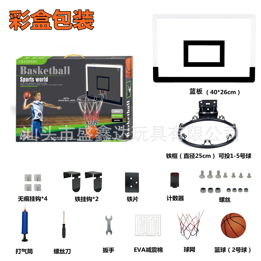 화이트 농구 박스 카운터 [medium]