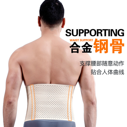 Men's fitness waist support to reduce beer belly tight sports girdle to tighten waist and tighten belly shaping underwear