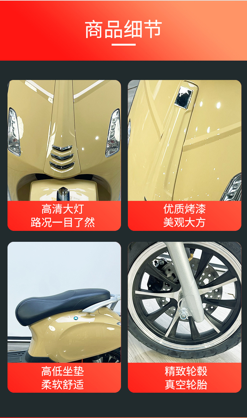 V8-4 Adult Electric Vehicle Electric Motorcycle 60V Lithium Battery
