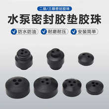 ˮ���z��������ם�ˮ����ˮ�������|�o�׷�ˮ�ܷ�Ȧ�z���z�|