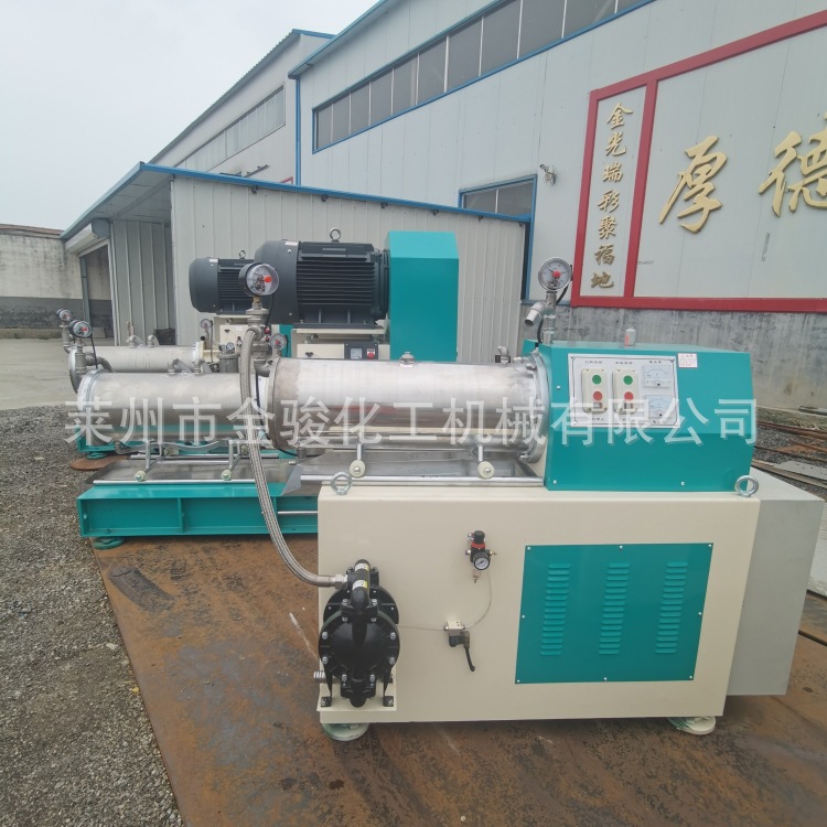 砂磨机 感光胶片砂磨机 农药悬浮剂砂磨机 闭式珠磨研磨砂磨机
