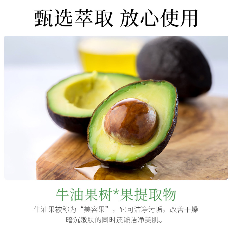 Boquanya aguacate limpieza hidratante limpiador facial limpieza profunda hidratante limpiador facial espuma limpiador facial al por mayor