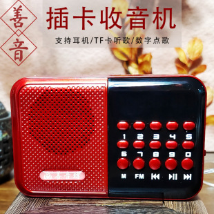 ���l�����x�������C���������yʽ��푲忨С����MP3�������S��