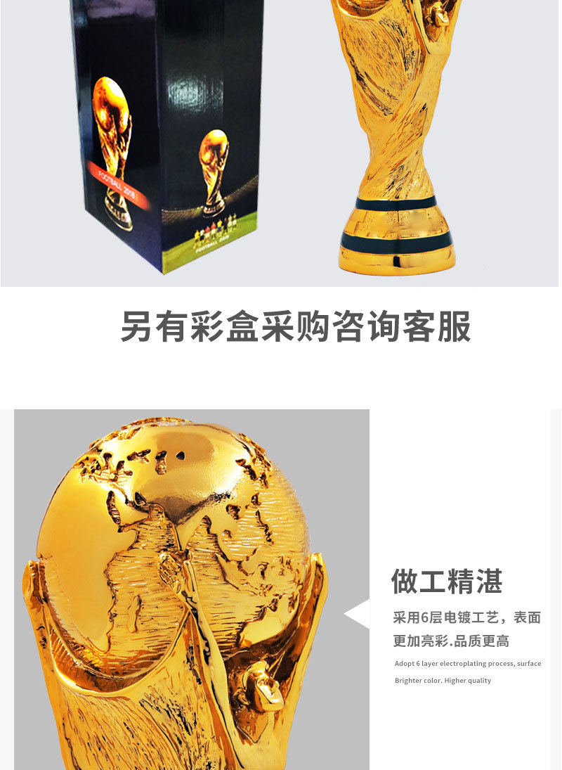 2022卡塔尔世界杯--广告_05