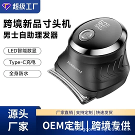 电动剃须刀;理发器;脱毛刀