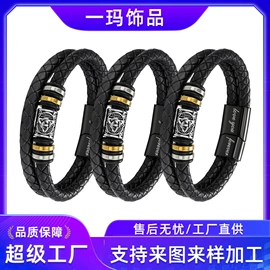 手镯;手链;手绳