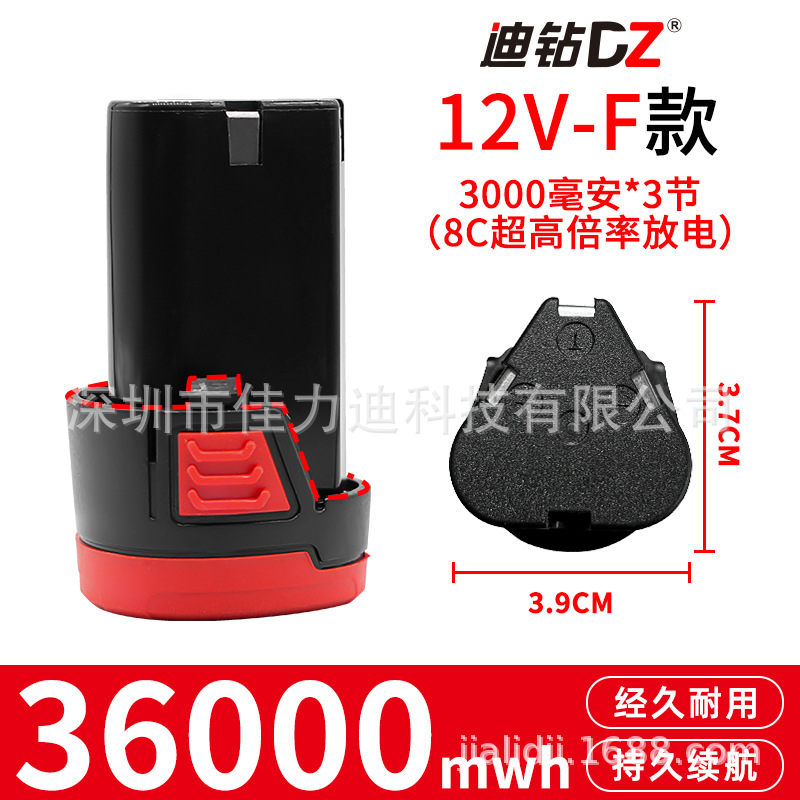 Dizuan [12V-F model] 8C high rate 36000mWh