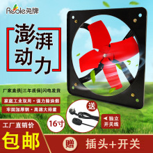 16��N���Q���� �����n ���L�����͟��Ś��� �S��ʽ���I����