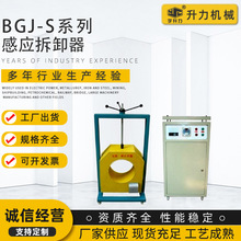 �S�ҹ���BGJ-S�Б���ж���Ƅ��Կض๦�ܸБ��S���X݆��ж�ӟ���