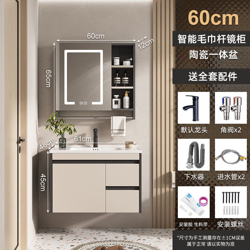 Combinación de gabinete de baño inteligente espejo de Feng Shui oculto mesa de lavado de baño lavabo integrado de cerámica