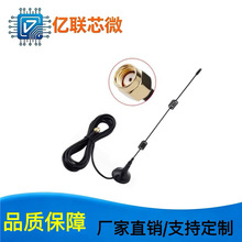 2.4G �쾀 ���P�쾀 7DB wifi�쾀ģ�K 3��