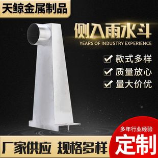 ����ʽ©ˮ�� �Ӻ��P䓂���ʽ©ˮ�� 304���P䓂�����ˮ������