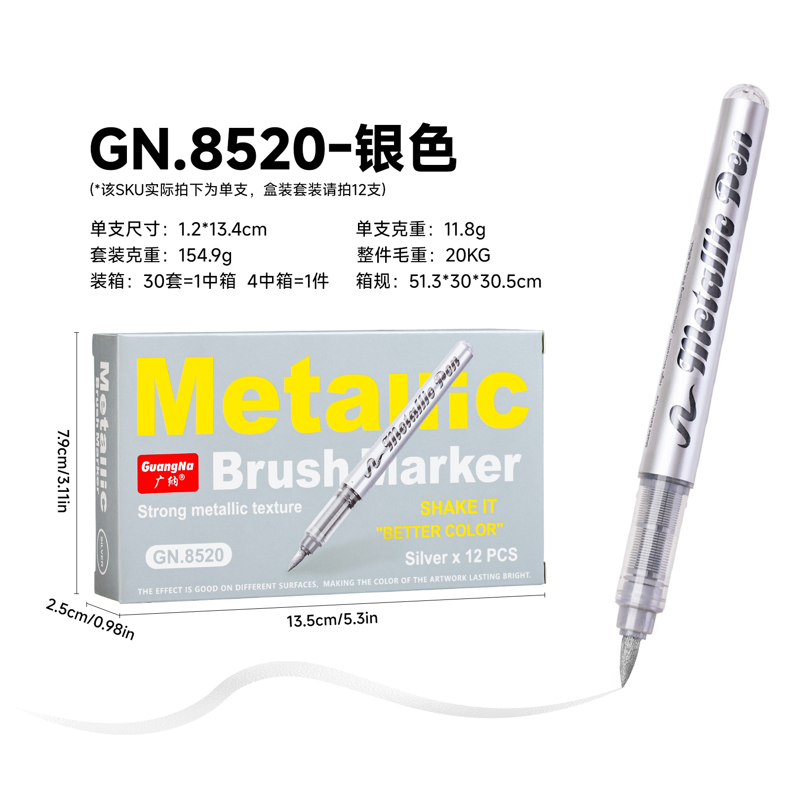 Guangna 8520 marcador de metal directo 48 color cepillo suave pintura bricolaje firma de graffiti bolígrafo de pintura de metal