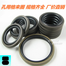 GSF���ø���Ȧ STD/OMK-MR/OE�������ܷ�Ȧ����Ȧ�⾶101mm����