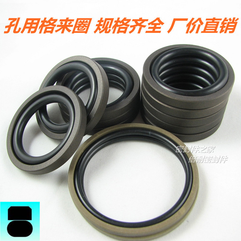 GSF孔用格莱圈 STD/OMK-MR/OE活塞用密封圈格来圈外径101mm以上
