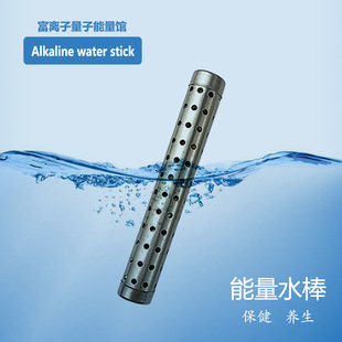 ��������ˮ���^�Vˮ�� �|��ˮ�� ���|��С����ˮHydrogen Stick