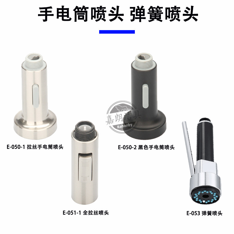 Kitchen pull-out faucet, showerhead, retractable replaceable head, dishwashing and kitchen sink pressurized anti-splash water outlet accessories undefined