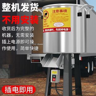 Vegetable Shredder for Feeding Chickens, Ducks, Geese and Pigs, Multifunctional Grass Shredder, Household Stainless Steel Poultry Grass Grinder, Feed Machine