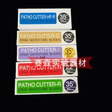 ������ƬERMA��Ƭ������Ƭ��Ƭ�ձ� 50Ƭ/�� ƽ��818/819/��ë