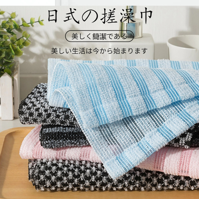 Japanese-style bath towel rubbing back towel long sauna towel rubbing mud back washing mud rubbing women's back rubbing back pull back strip bath ball Japanese-style bath towel rubbing back towel long sauna towel rubbing mud back washing mud rubbing women's back rubbing back pull back strip bath ball