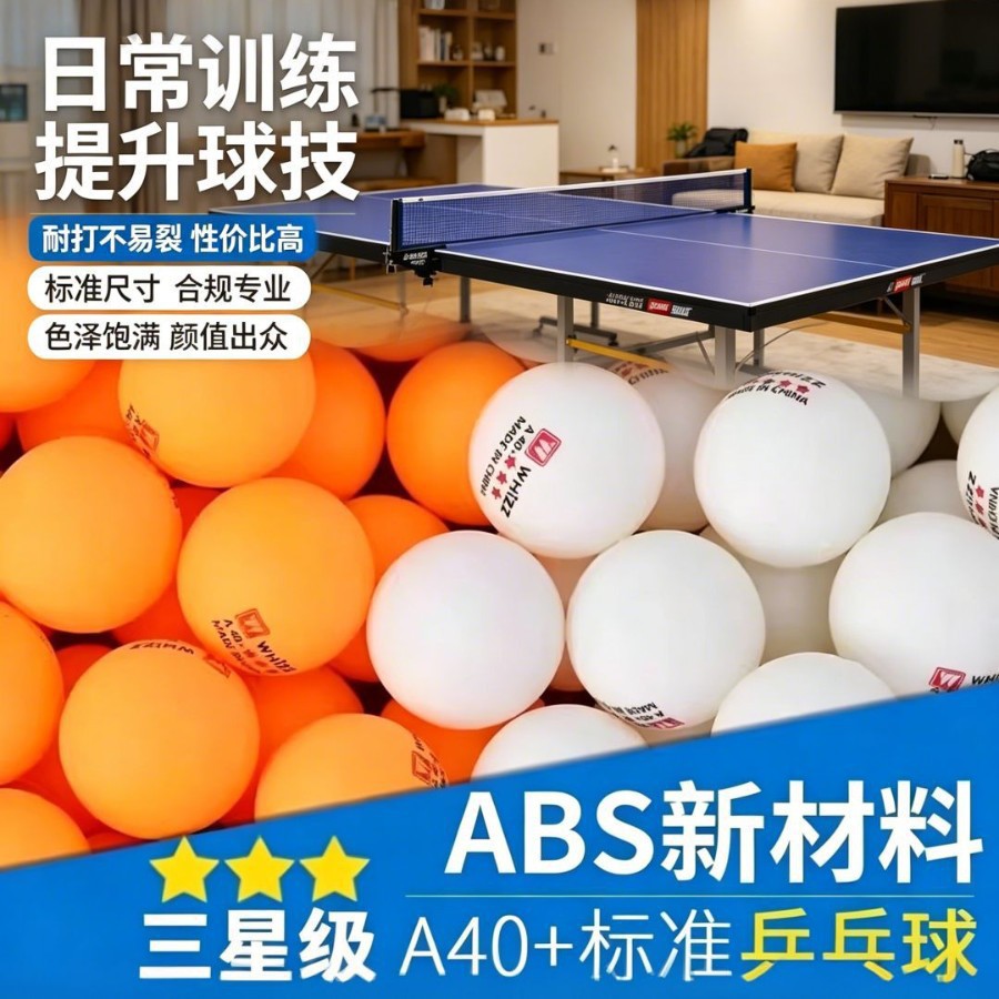 Authentic adult professional competition and training table tennis ball, durable, newly upgraded high-elasticity table tennis ball, suitable for beginners, indoor and outdoor use.