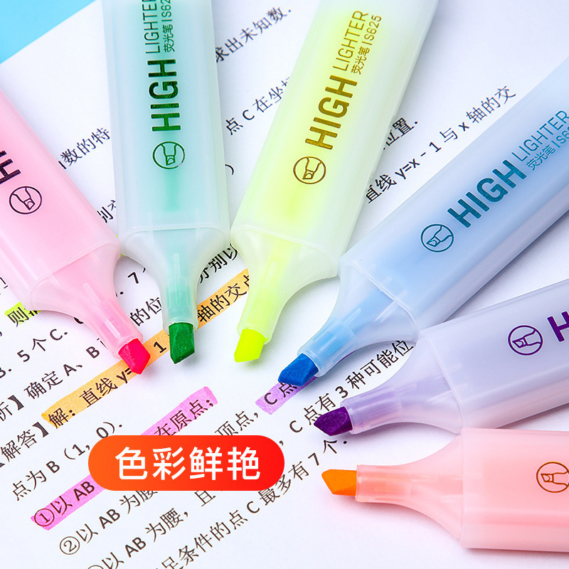 学生重点高光线荧光笔六色绿色标重点学生通用速干重点37M|undefined