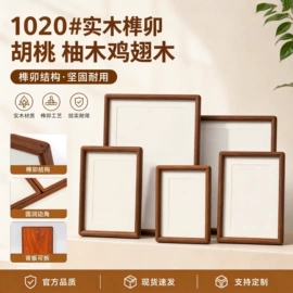 相框、画框;树脂工艺品;小夜灯