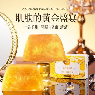 Han Poli Gold Soap Perfuming Soap Oil Control Moisturizing Skin Rejuvenating Mite Deodorizing Lasting Fragrance