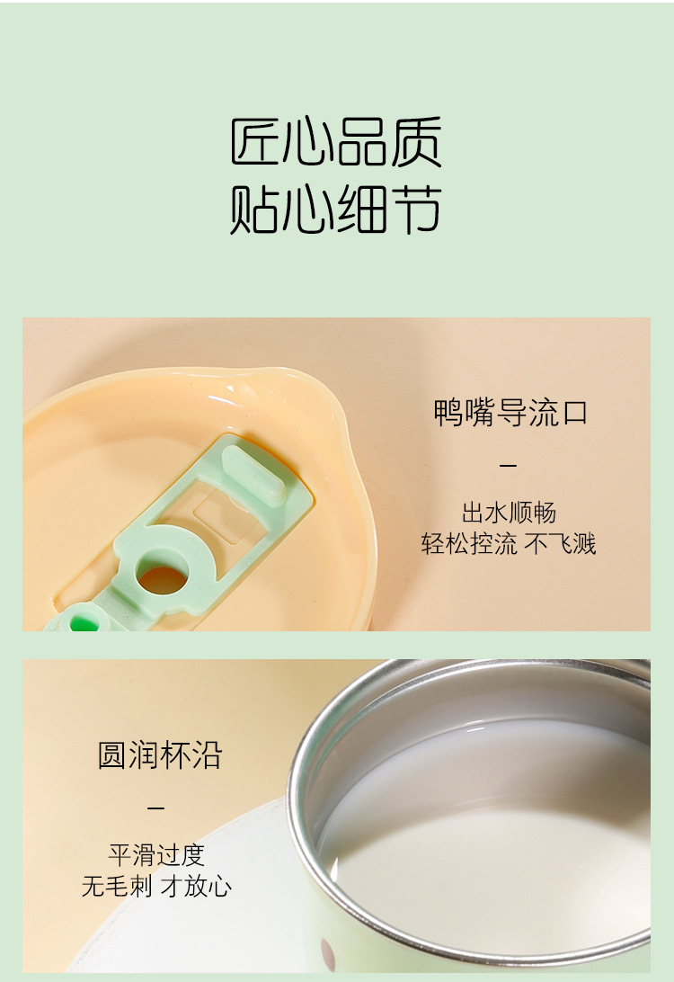 儿童卡通杯宝贝详情_13.jpg