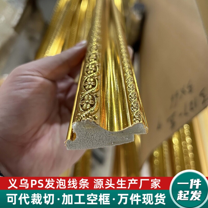 Golden Flower Embossed Ps Foam Line Frame Decoration Gallery Cross Stitch Mounting Special Resin Photo Frame Frame Golden Flower Embossed Ps Foam Line Frame Decoration Gallery Cross Stitch Mounting Special Resin Photo Frame Frame