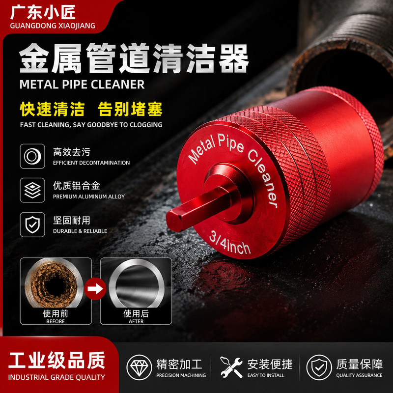 Metal Copper Pipe Cleaning Brush Electric Drill Bit Cleaning Brush Red Aluminum Copper Pipe Polishing Power Tool Brush Cross-Border Hot Sale Metal Copper Pipe Cleaning Brush Electric Drill Bit Cleaning Brush Red Aluminum Copper Pipe Polishing Power Tool Brush Cross-Border Hot Sale