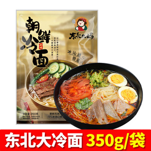 �|��������3���ϳ��r�Lζ�������l�|�����Ӽ�����ζ������350g