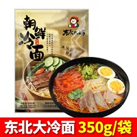 酸甜冷面做法热量品牌推荐｜2026夏末清爽主食指南