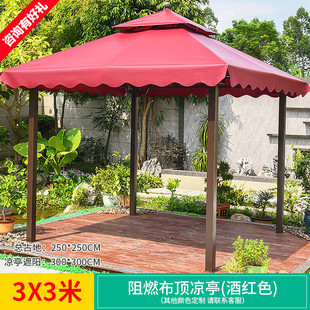 Mo Jia (MO JIA) outdoor pavilion cabin courtyard garden farm tent outdoor pavilion