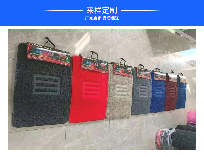 Customized Wire Loop Carpet Pvc Non-Slip Floor Mat Home Corridor Hall Door Mat Hot Melt Wire Loop Car Floor Mat Roll Material