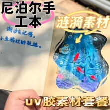 ���նY���ֹ�diy�����ֹ��زĲ��ϰ����i���Ჴ��