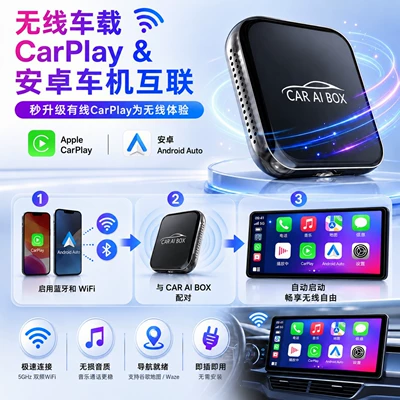 Wireless Carplay Box to – Simsiz CarPlay və Android Auto