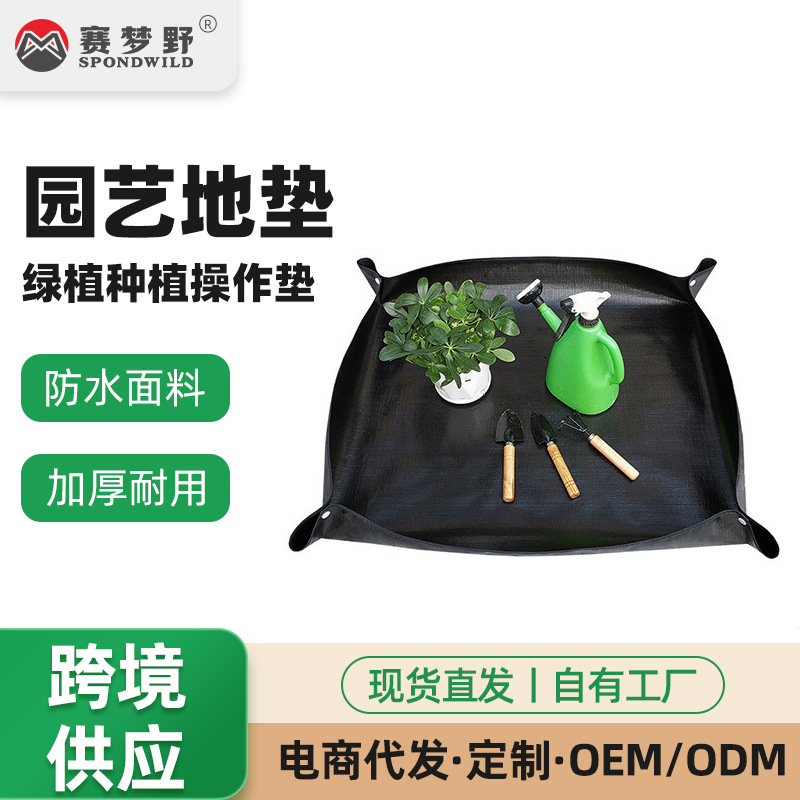 Fábrica personalizada de plantas verdes multiculculentes almohadilla de operación de plantación negra estera de suelo de intercambio impermeable de espesor estera de jardinería doméstica image 1
