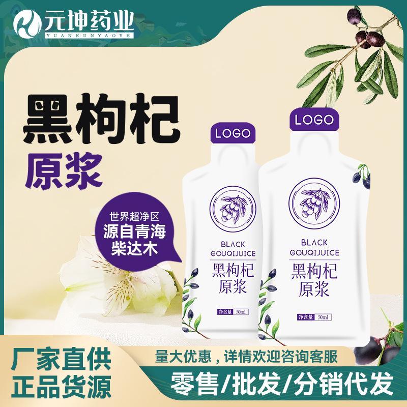 贵州元坤药业有限公司