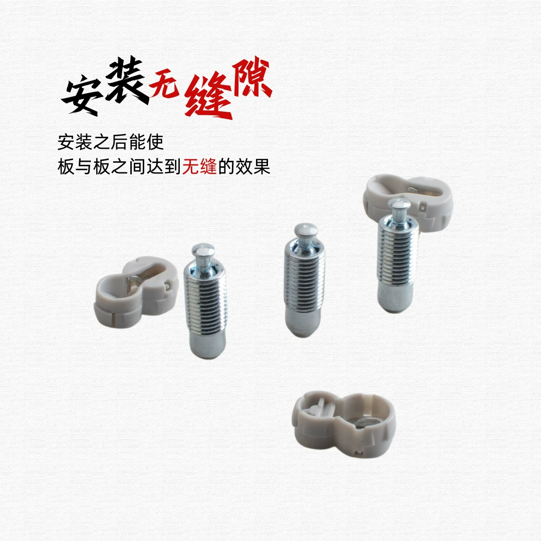 Невидимый эластичный соединитель из ламината, неперфорированный шкаф-гардероб «два в одном», пряжка для мебели, скрытая пряжка с натяжным механизмом