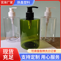 500ml沐浴露洗发水瓶塑料瓶洗手液分装瓶PET大容量乳液瓶按压瓶