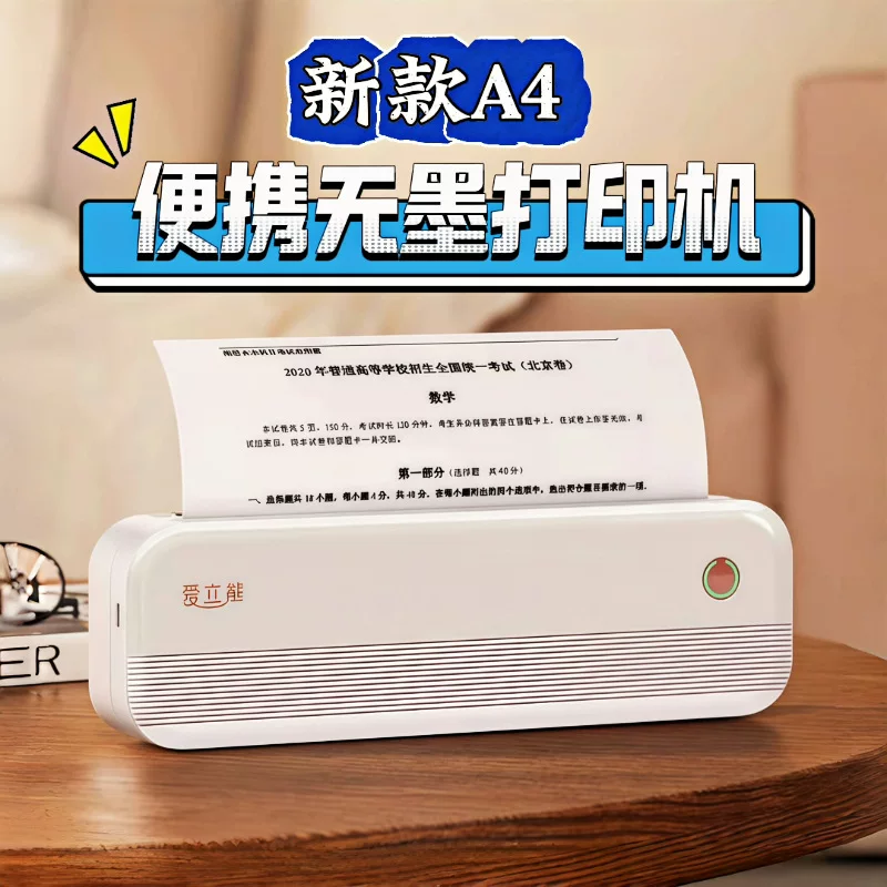 Handheld small printer, poster, (Cross-border trading), 4, bluetooth