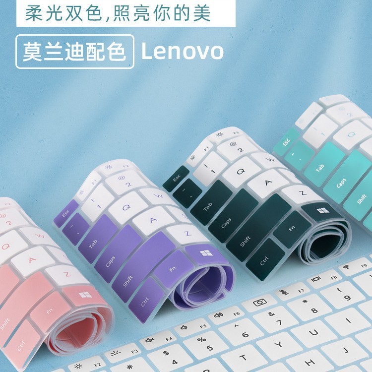 Suitable for Lenovo Xiaoxin air keyboard film Pro16 protective film saver 2021 notebook keyboard protective film
