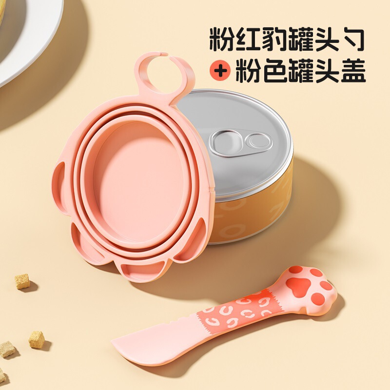 宠物罐头勺子硅胶猫爪开罐头神器猫罐头密封盖狗狗保鲜盖猫咪用品|undefined