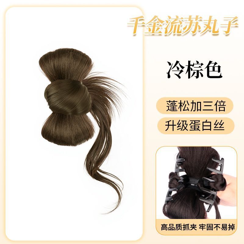 女性用ボールヘッドウィッグ、ふわふわ人工毛、ローサイドクリップ、鶏毛、龍ひげ、つぼみヘアアーティファクト、ウィッグバッグ|undefined