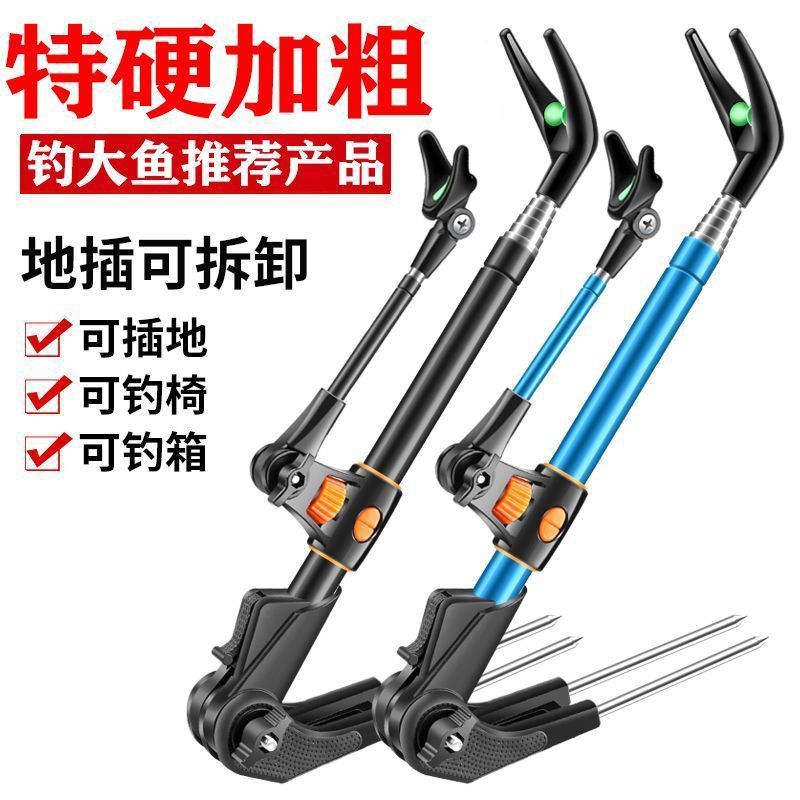 Heavy-duty fishing stand, rod holder, ground-mounted fishing rod stand, fishing rod holder, rod stand, hand rod